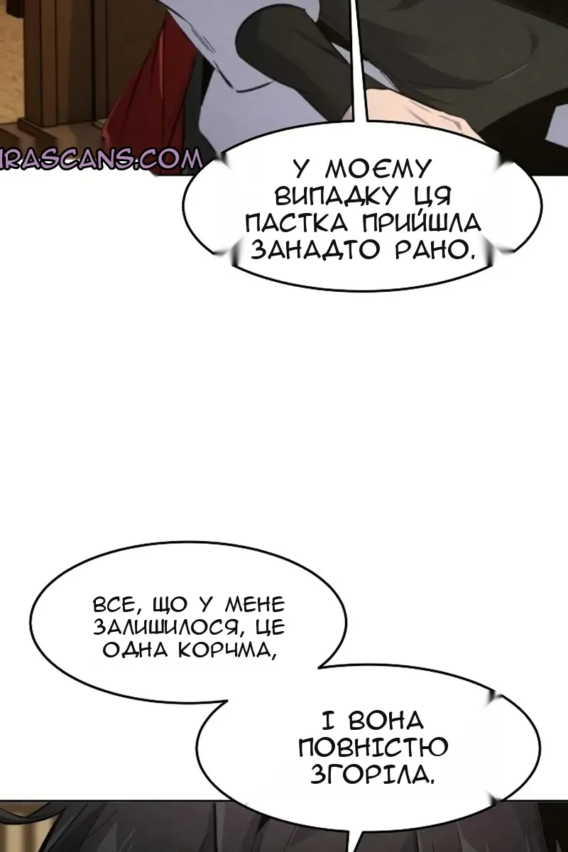 Сторінка 69