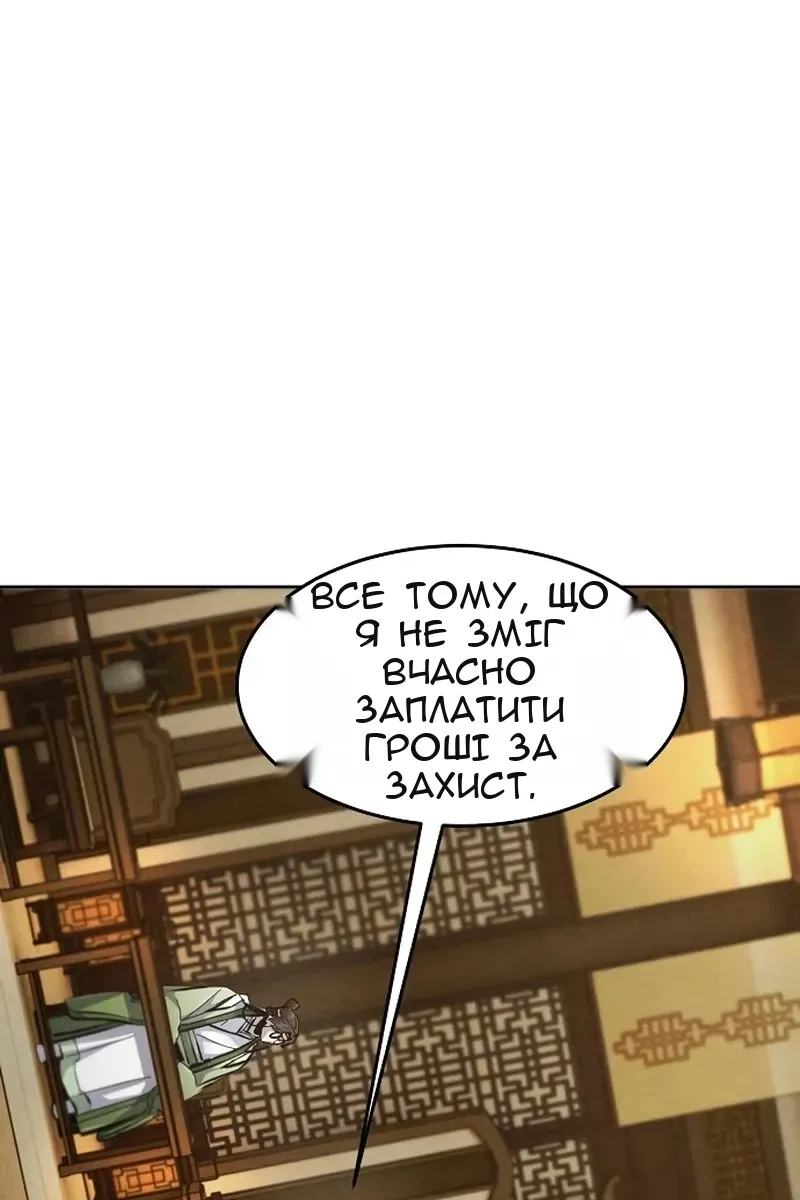 Сторінка 72