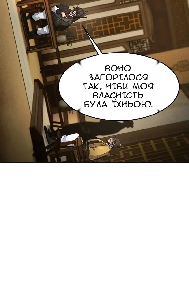 Сторінка 73