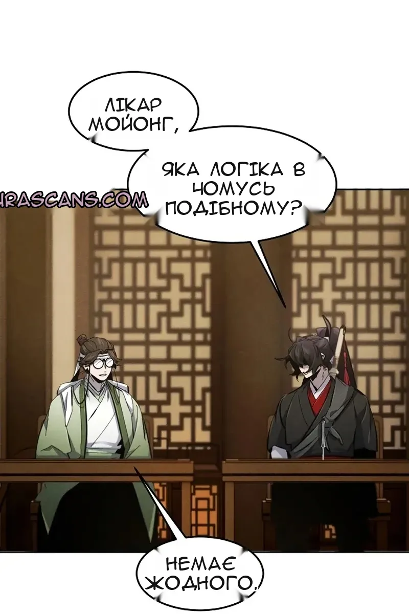 Сторінка 75
