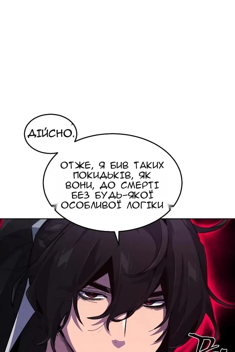 Сторінка 76