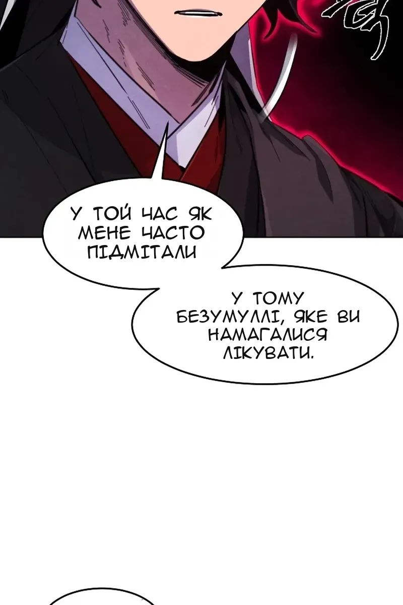 Сторінка 77