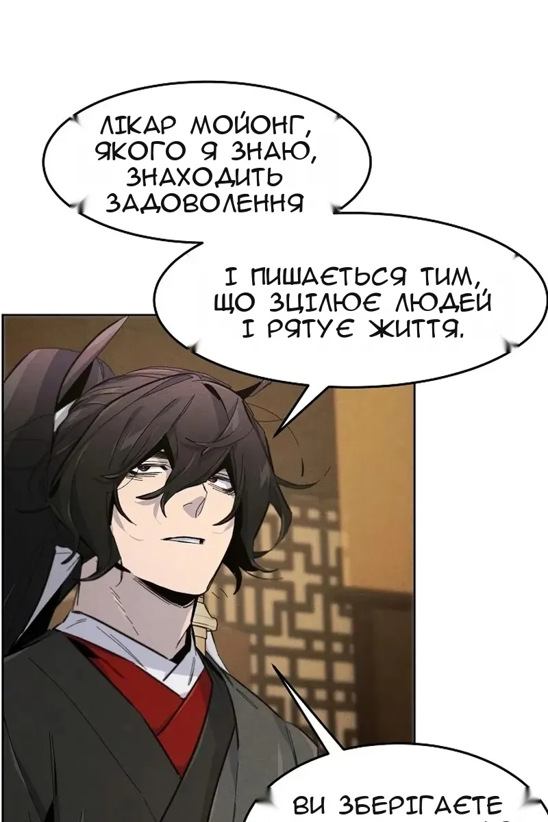 Сторінка 79