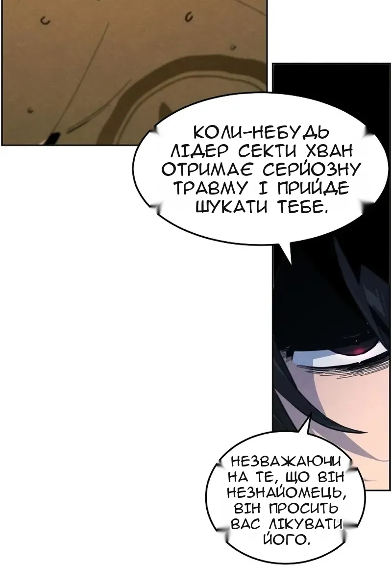 Сторінка 85