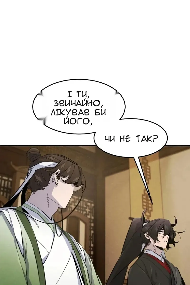 Сторінка 86