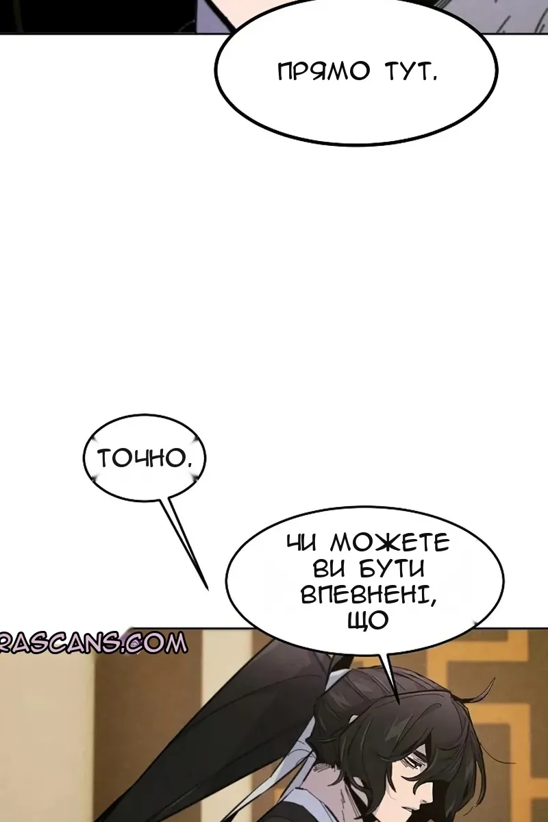 Сторінка 97