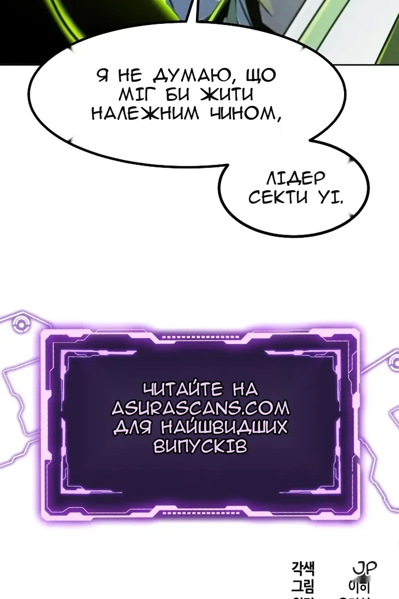 Сторінка 105