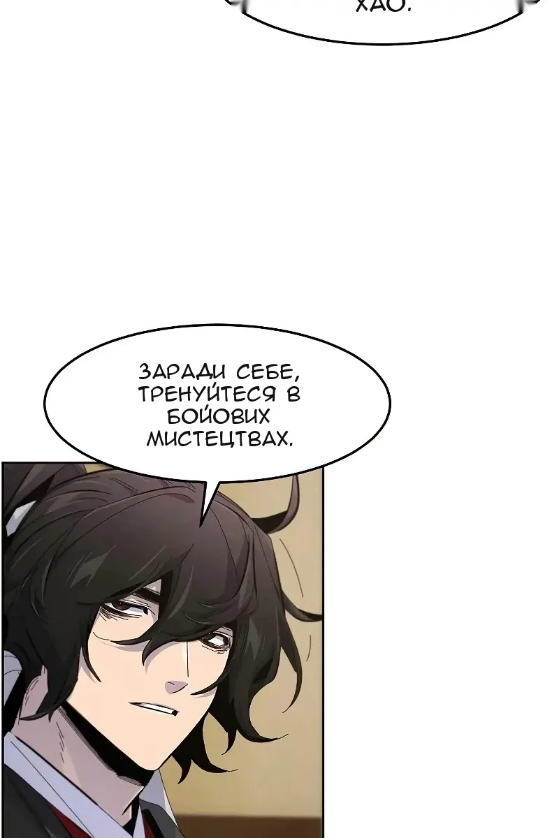 Сторінка 7