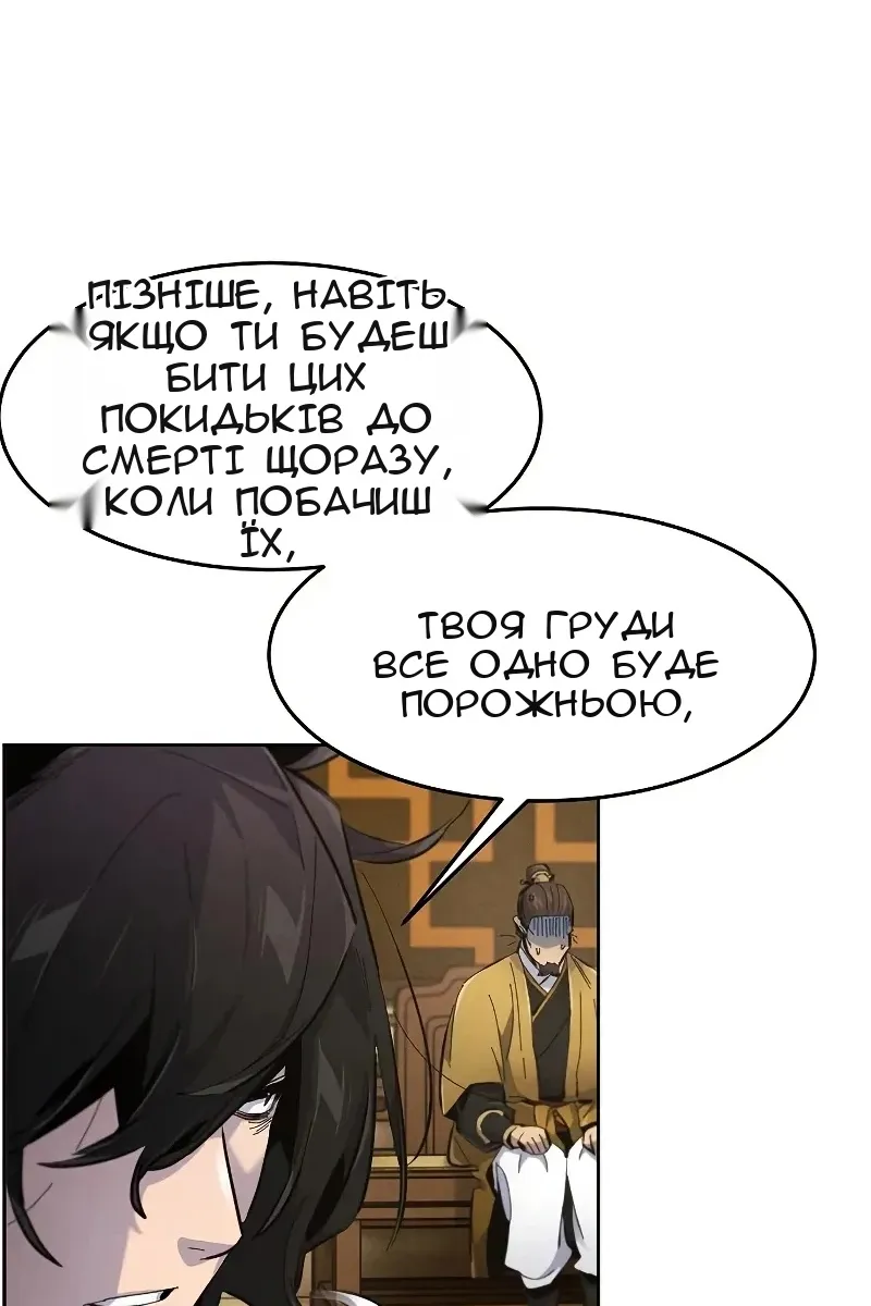 Сторінка 13