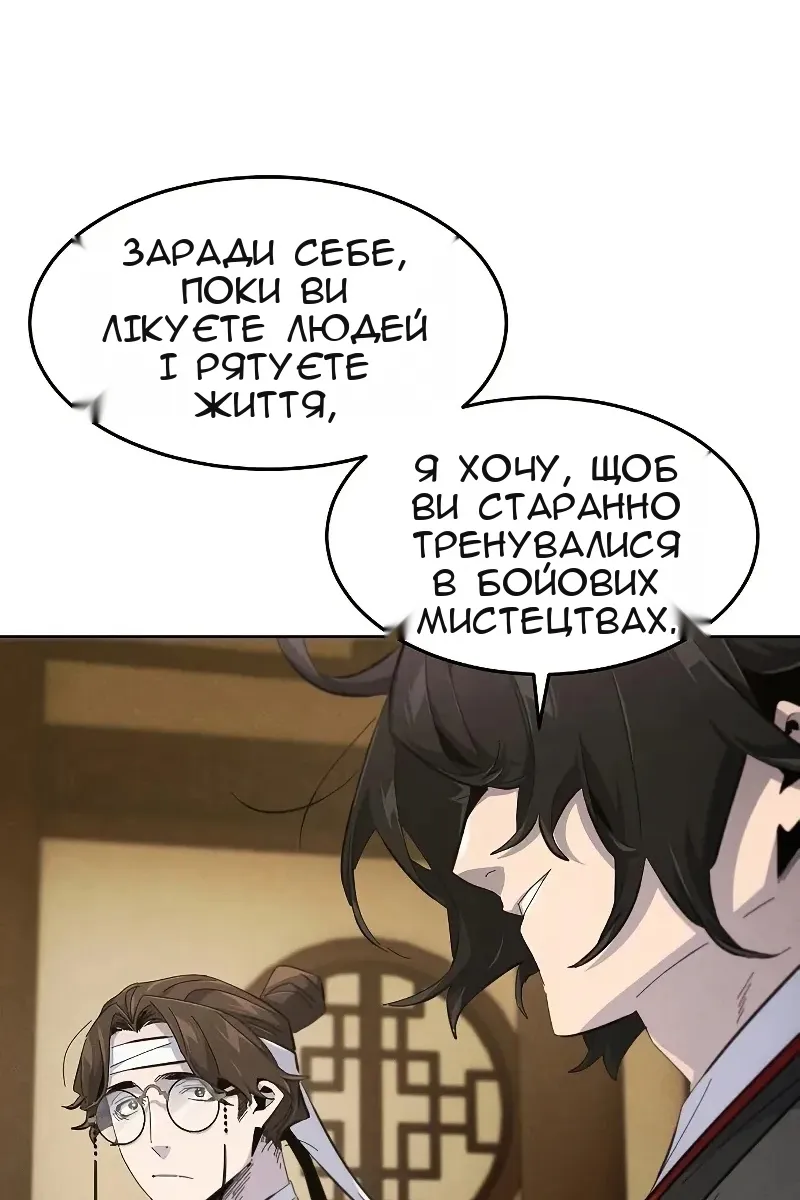 Сторінка 22