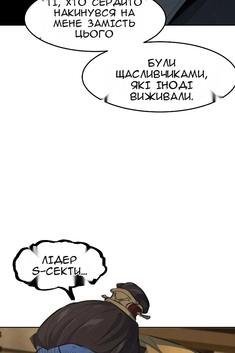 Сторінка 34