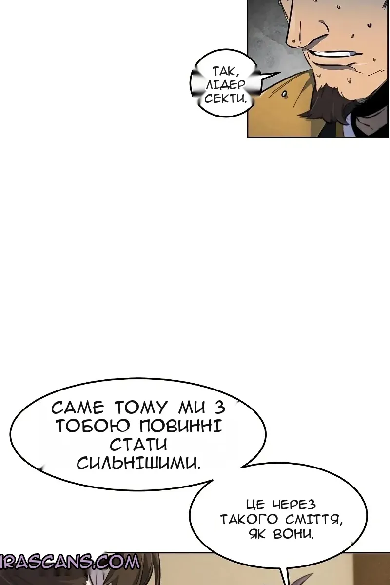 Сторінка 37