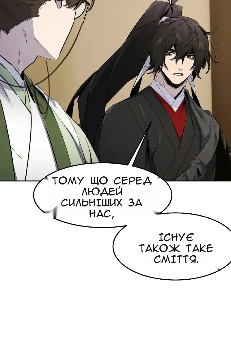 Сторінка 38
