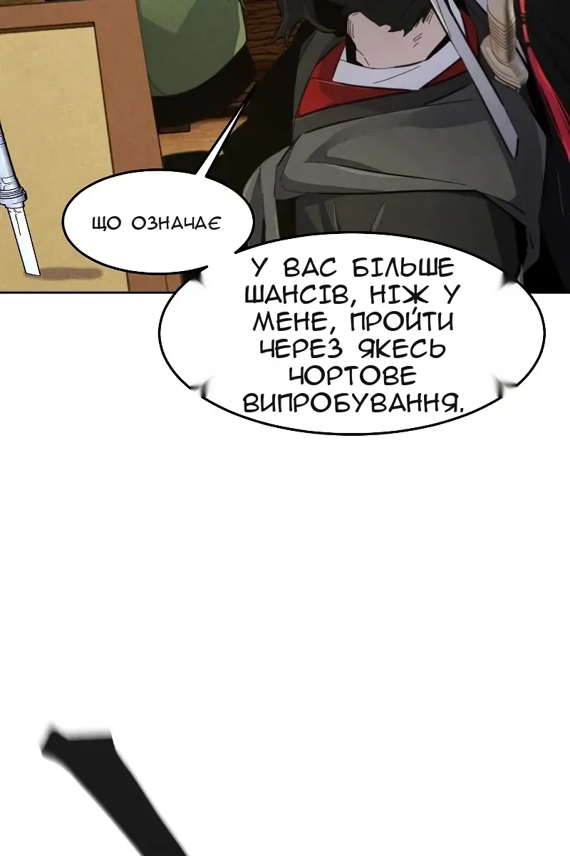 Сторінка 40