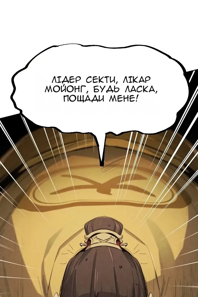 Сторінка 43