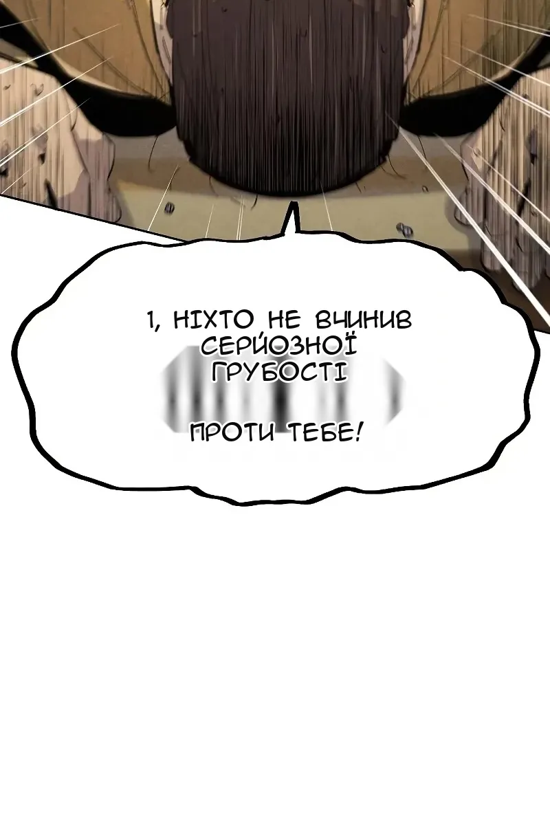Сторінка 44