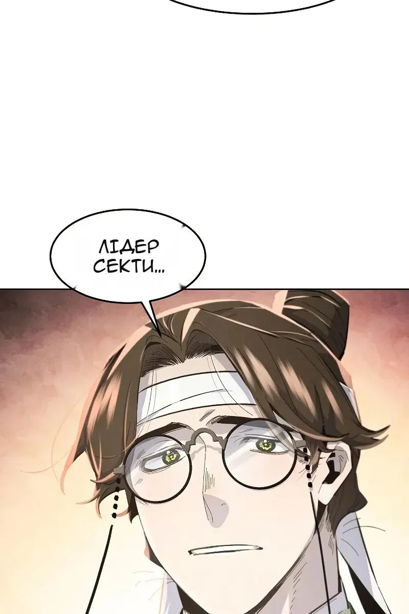 Сторінка 50