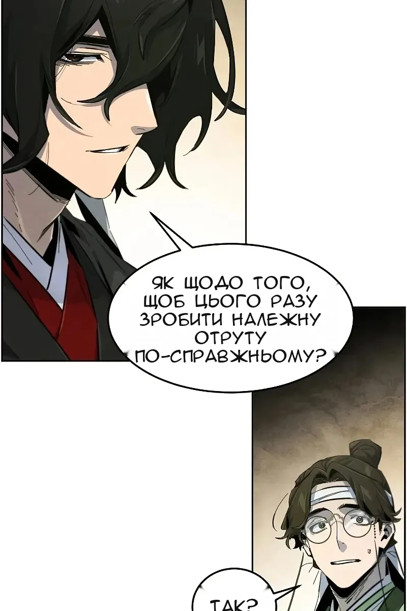 Сторінка 52