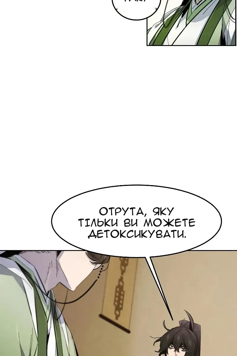 Сторінка 53