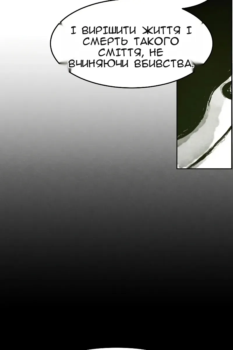 Сторінка 59