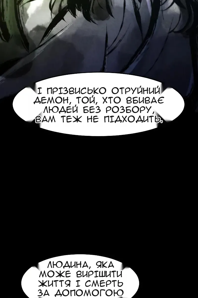 Сторінка 62