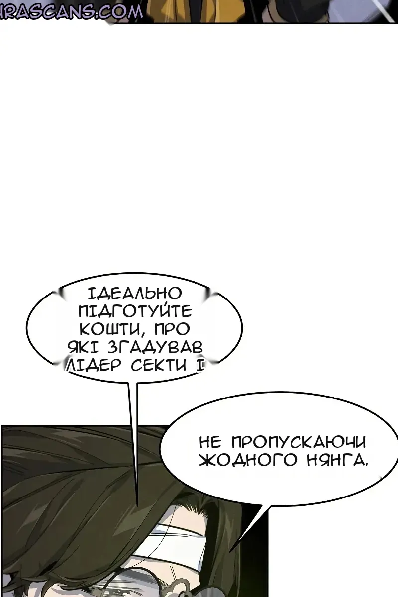 Сторінка 70