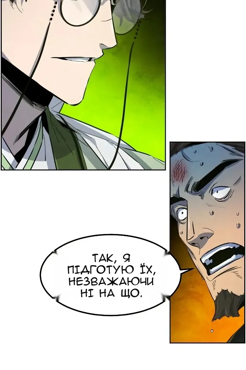 Сторінка 71