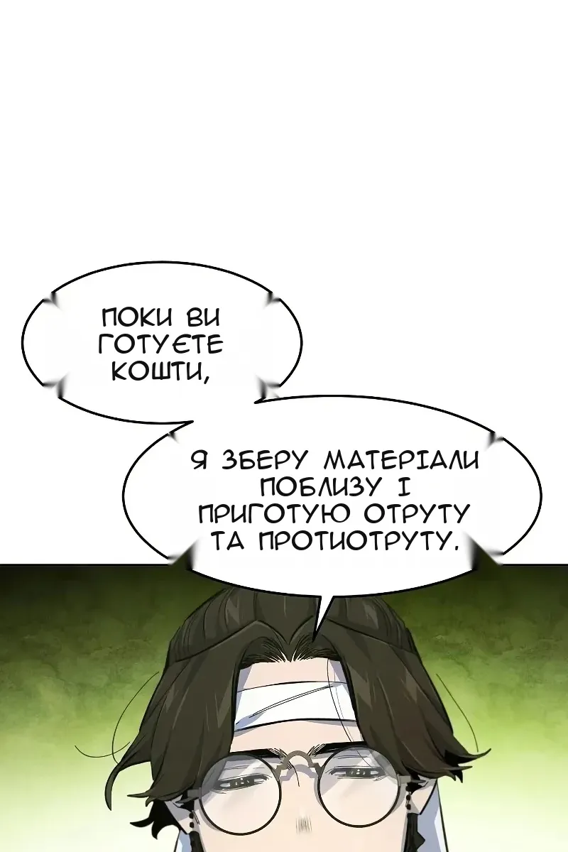 Сторінка 72
