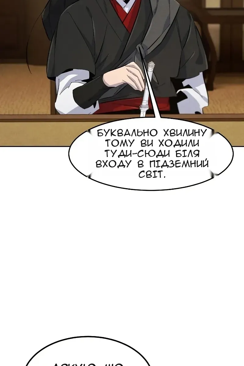 Сторінка 76