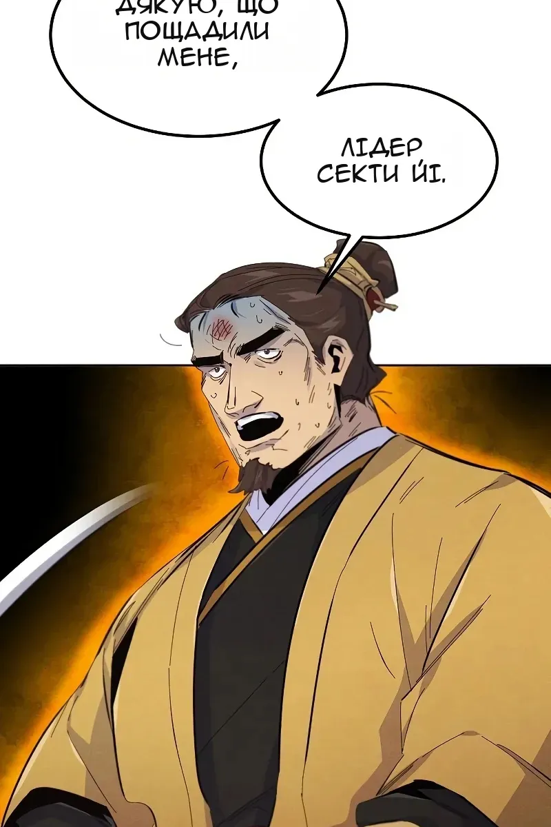 Сторінка 77