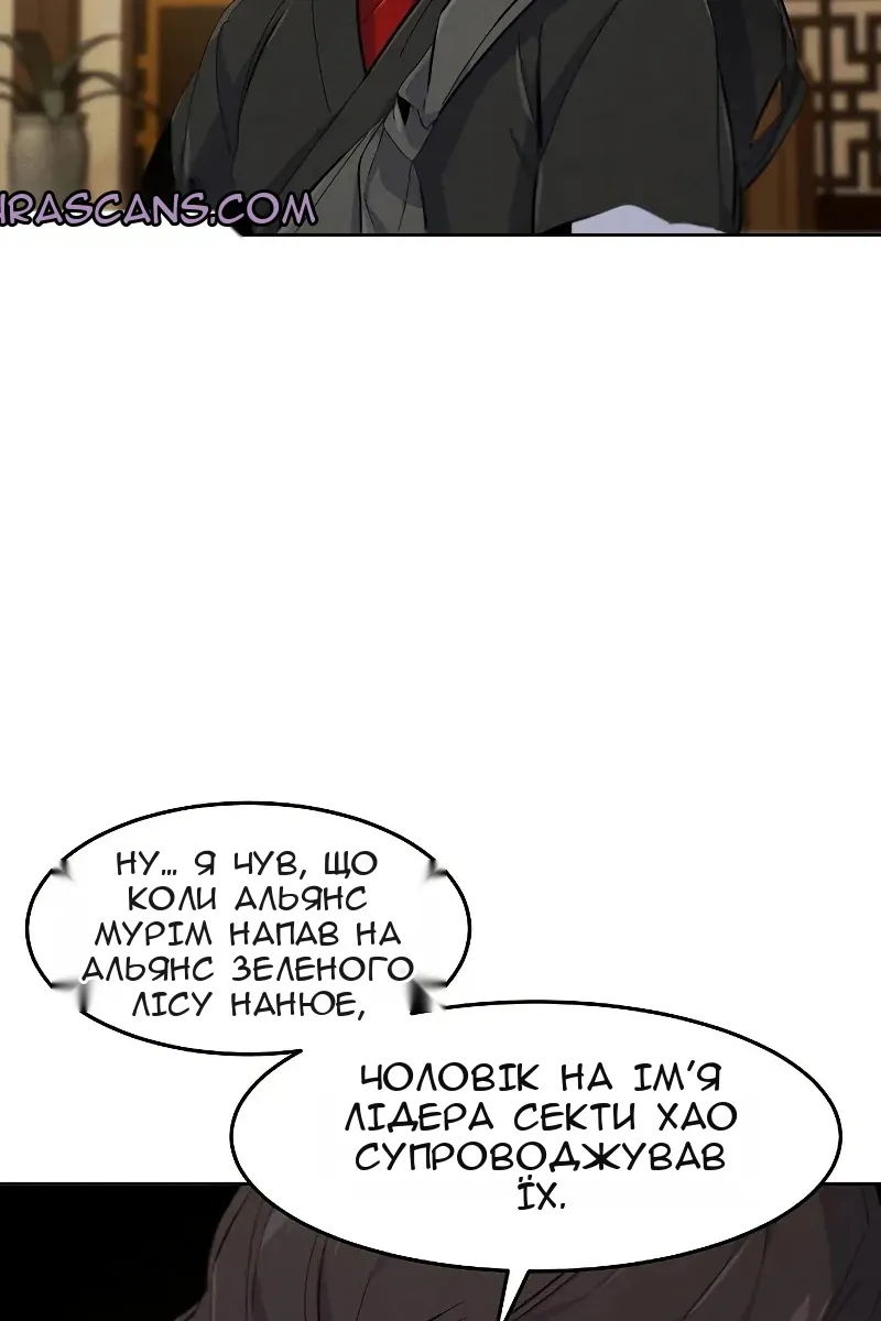 Сторінка 81