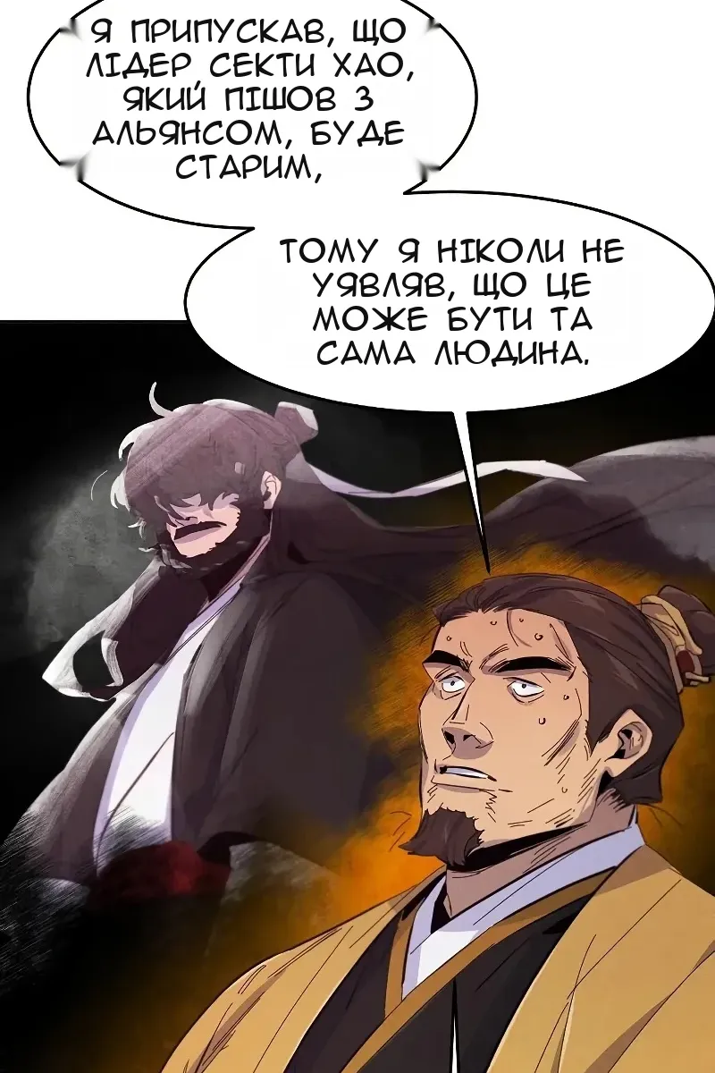 Сторінка 83