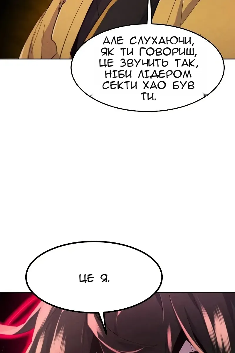 Сторінка 84