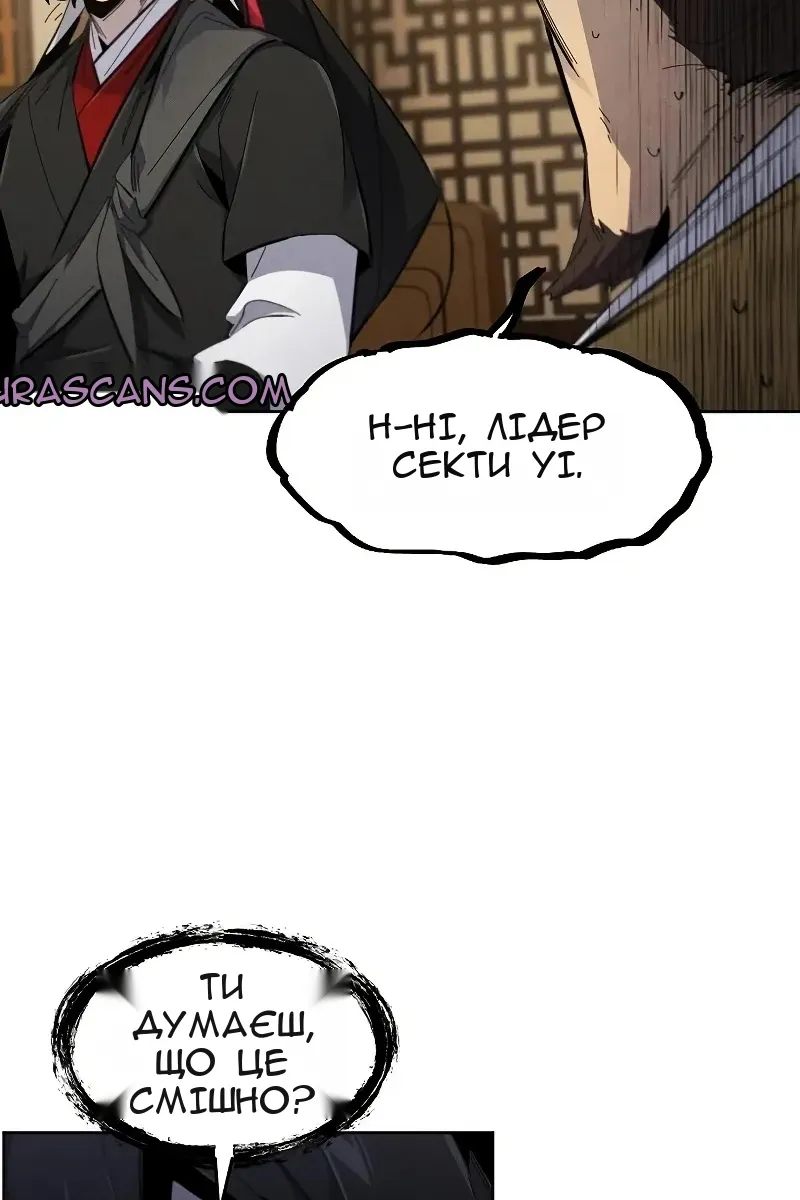 Сторінка 91
