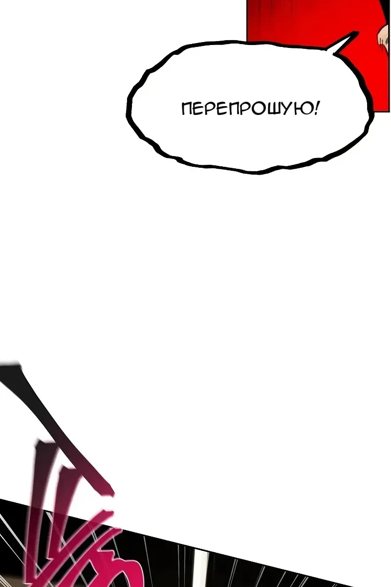 Сторінка 93