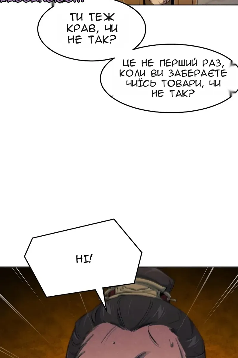 Сторінка 8