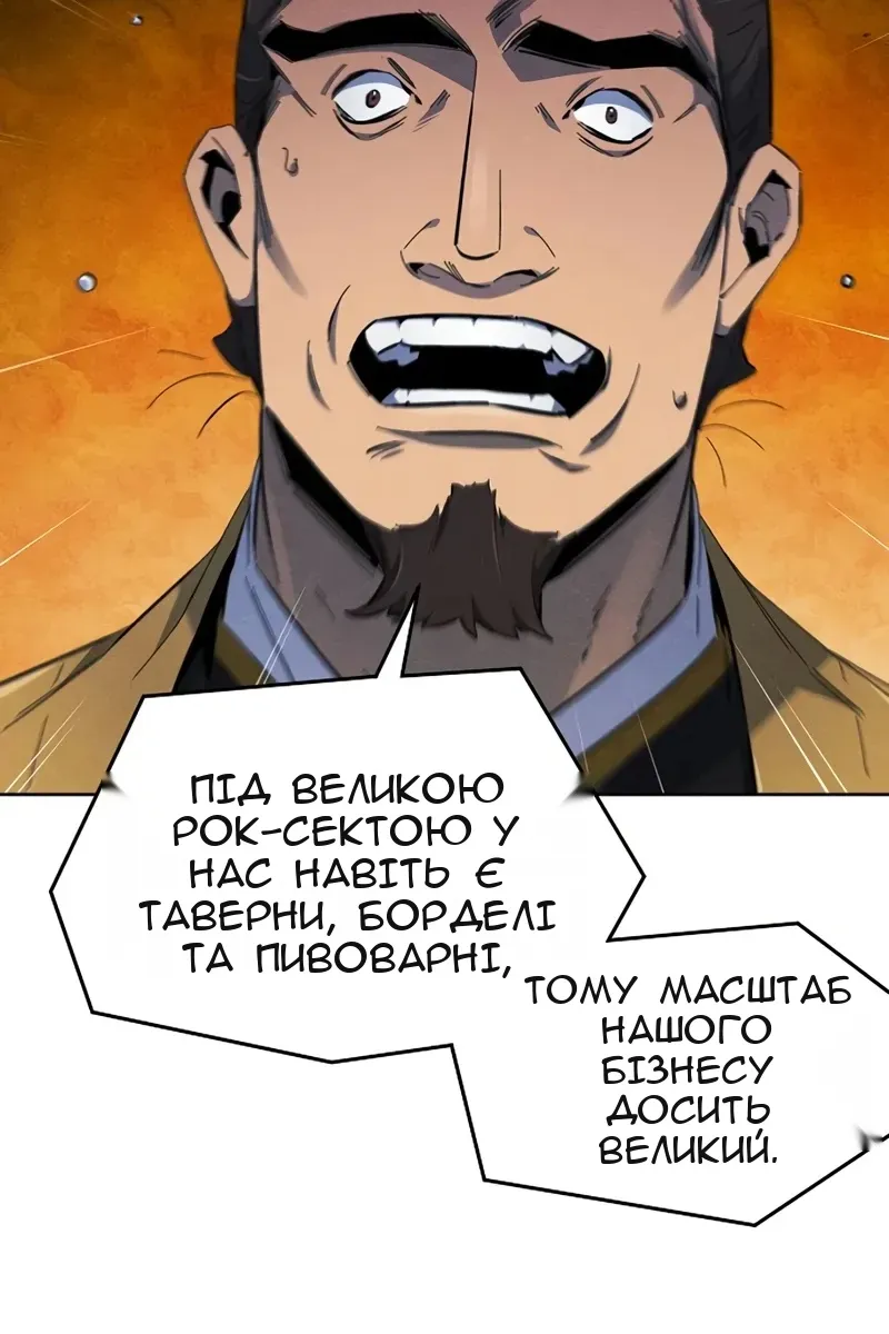 Сторінка 9
