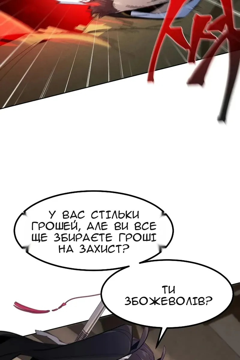 Сторінка 11