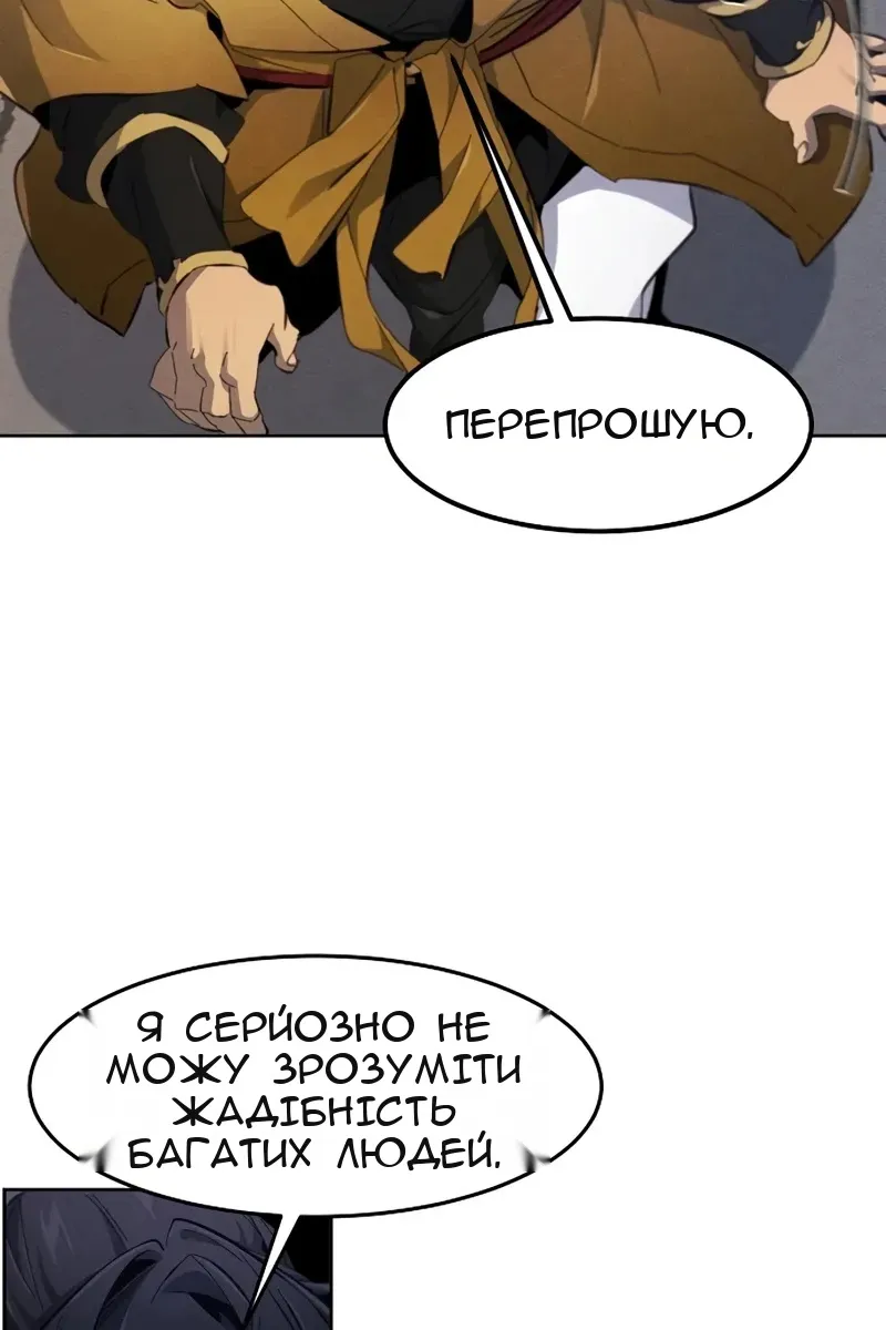 Сторінка 14