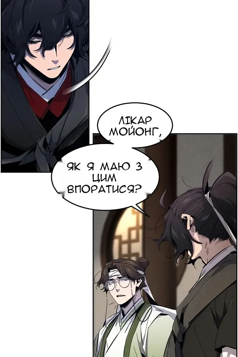 Сторінка 15