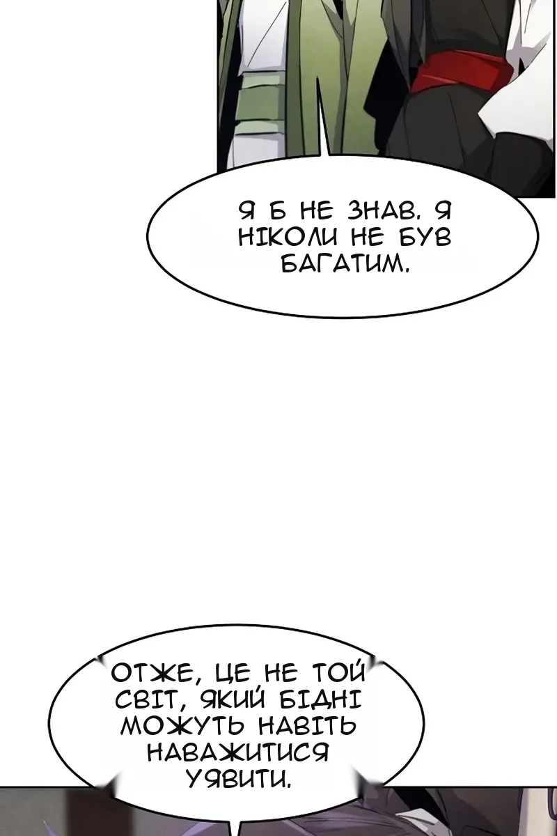 Сторінка 16