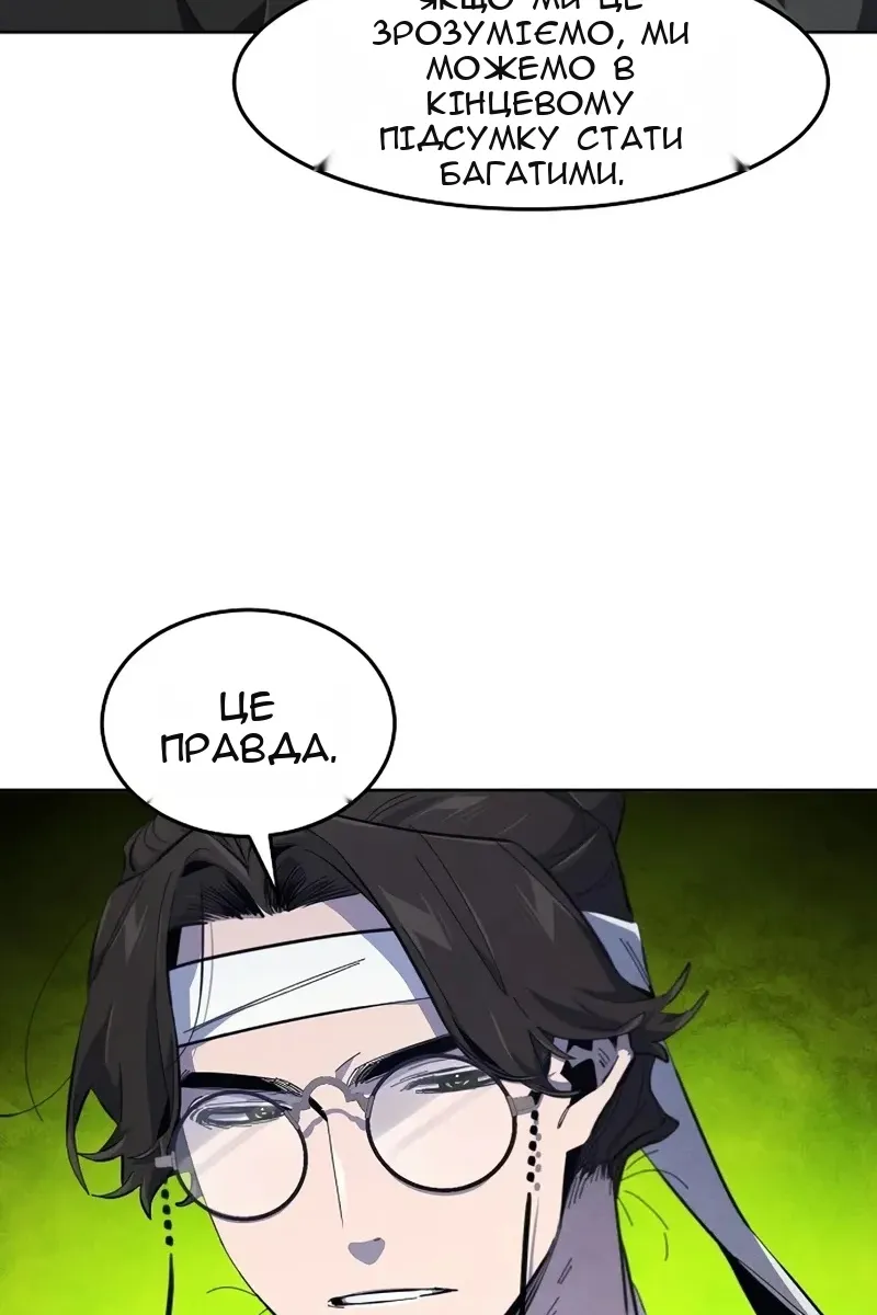 Сторінка 20