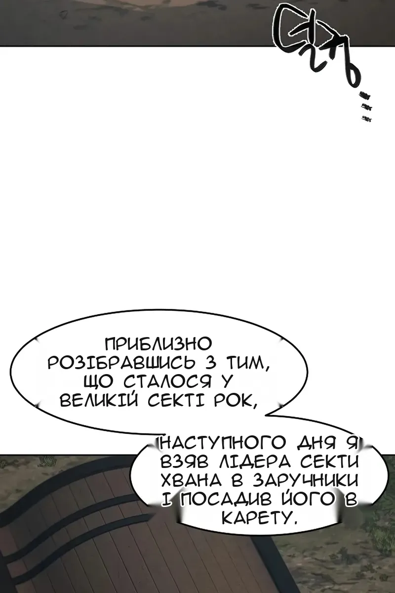 Сторінка 27