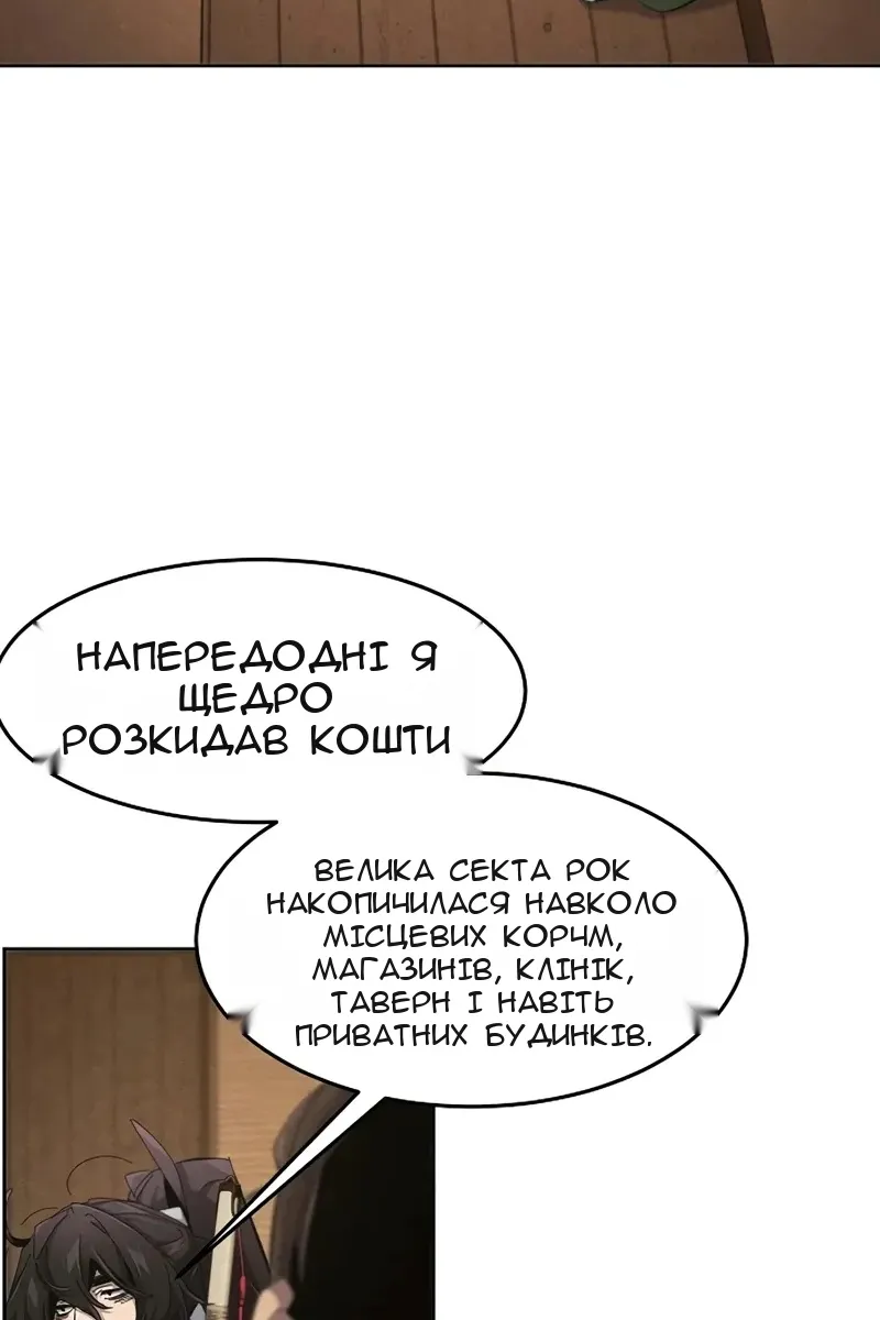 Сторінка 30