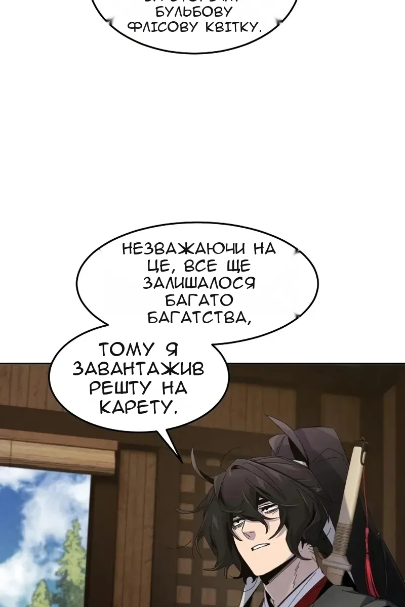 Сторінка 32