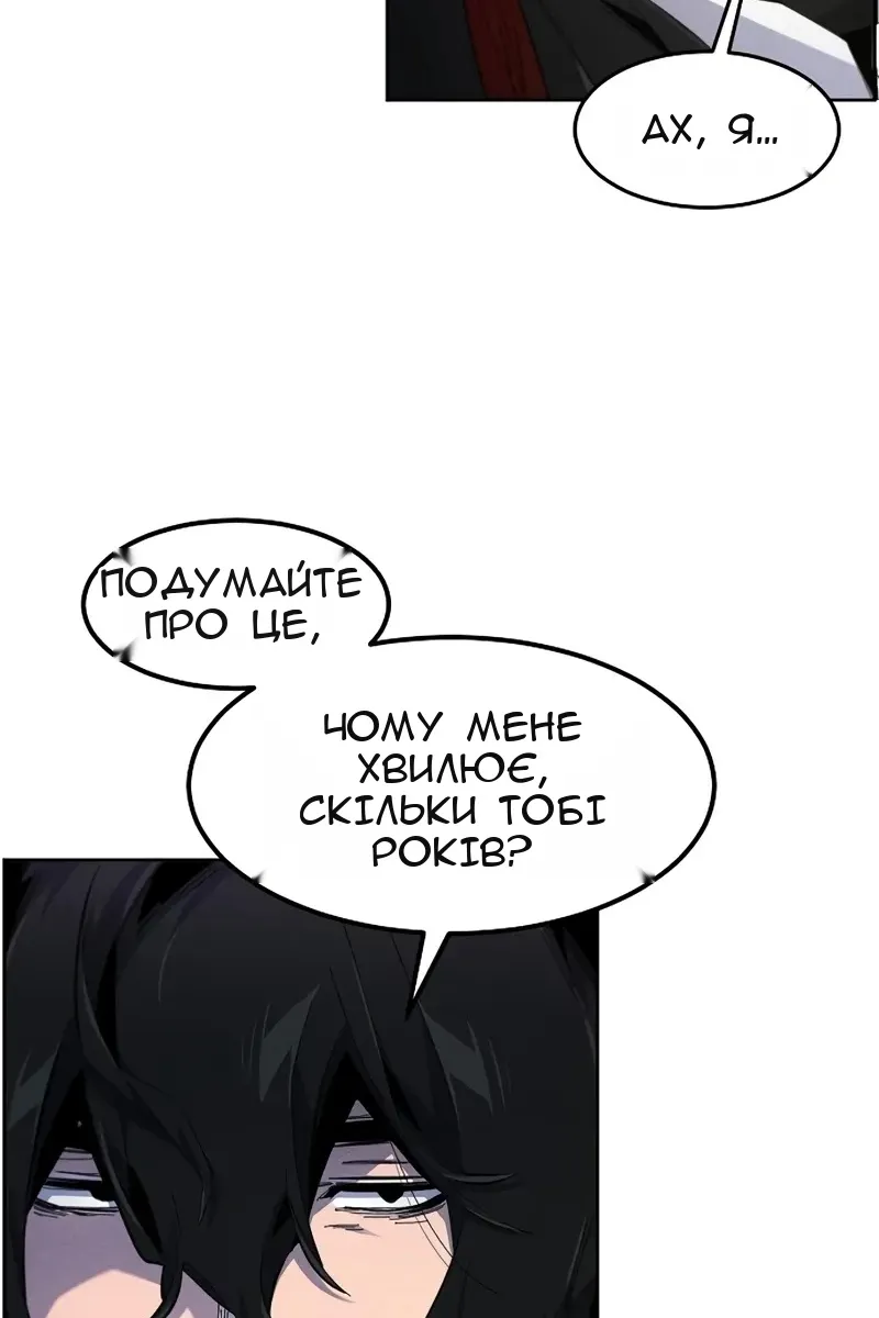 Сторінка 39