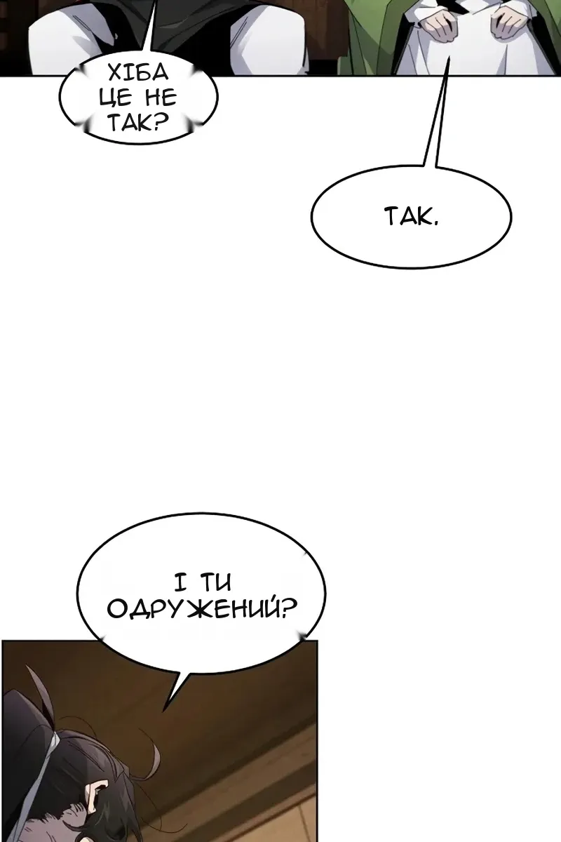 Сторінка 42