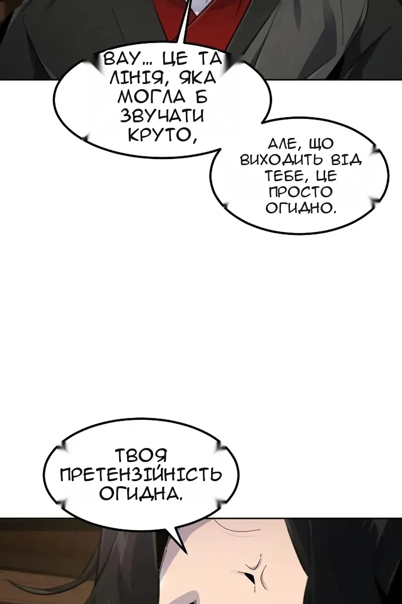 Сторінка 49