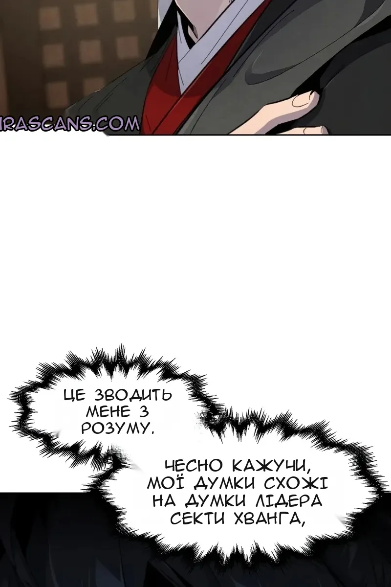 Сторінка 53