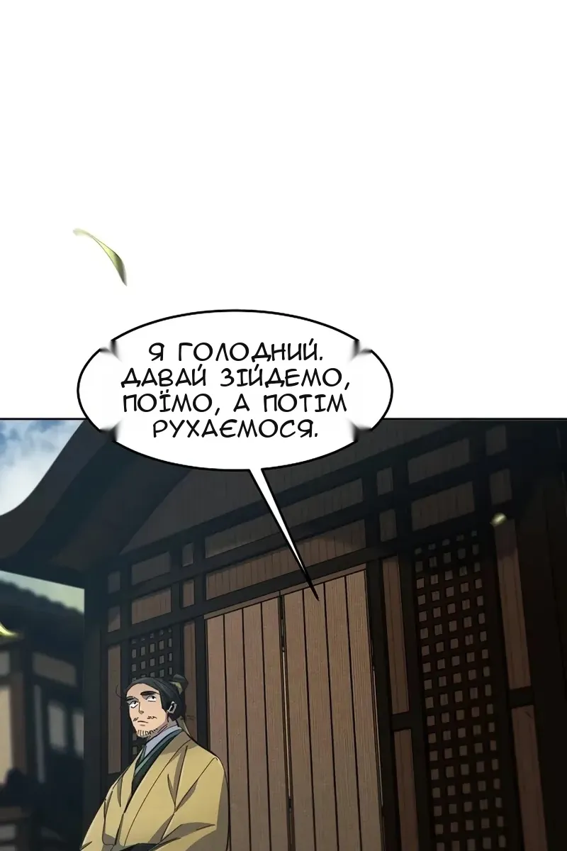Сторінка 58